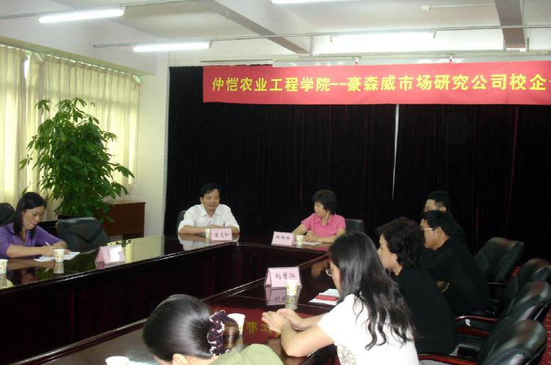 豪森威市場調(diào)查 豪森威市場調(diào)查